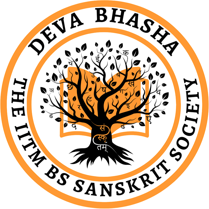 DevBhasha IITM